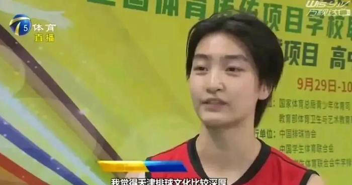 球员的