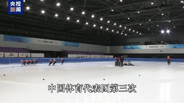 生代冰雪力