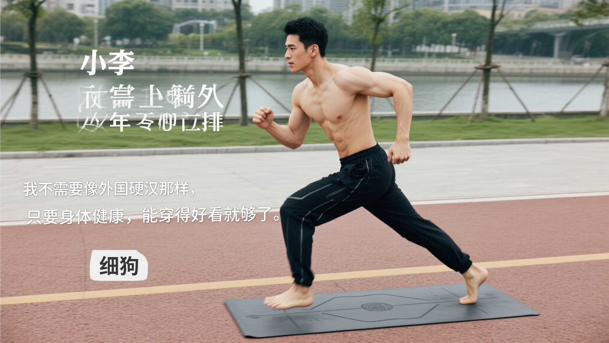 年底李铁被