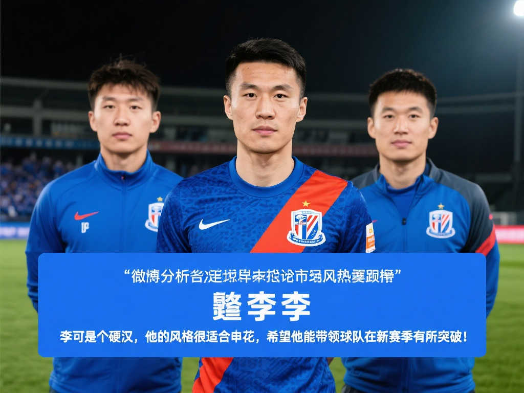 控球和精准 控球和精准